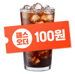 ♥100원 아메리카노(ICED)♥