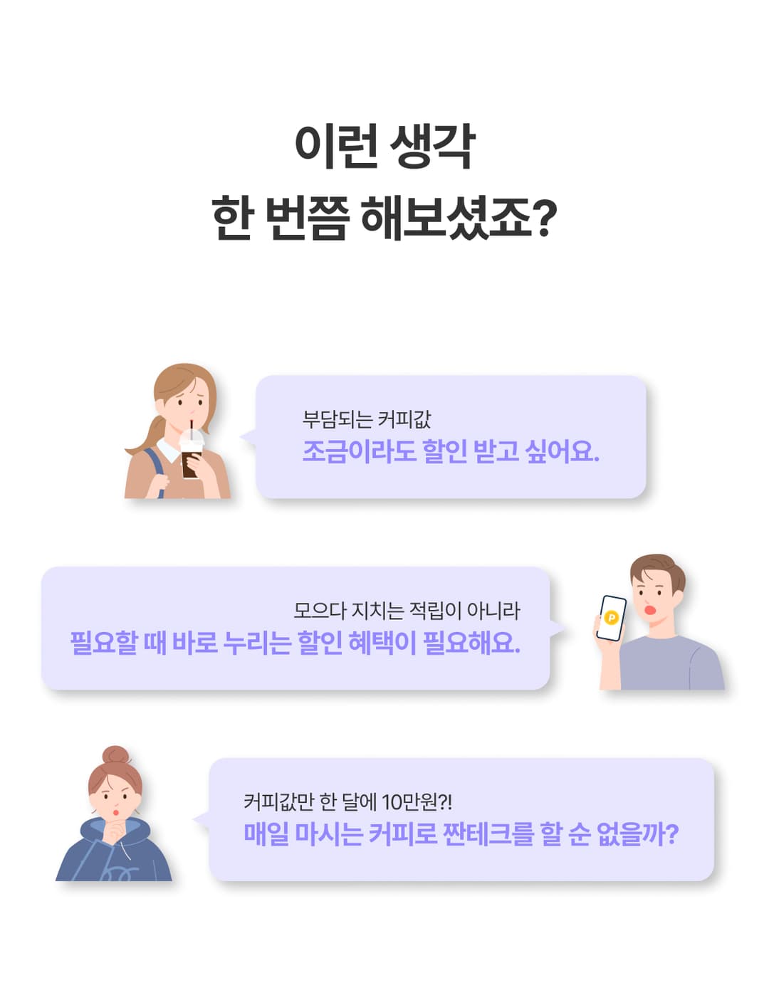 키워드 적립
