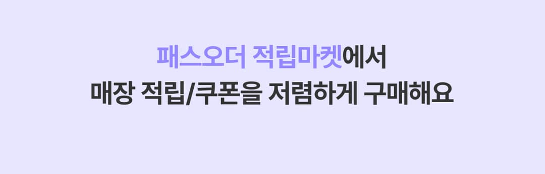 주문 이미지